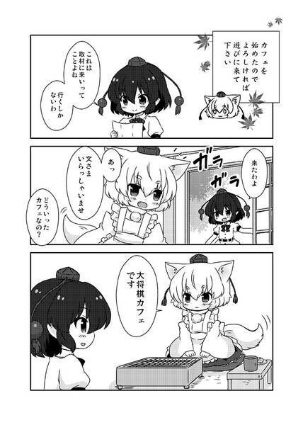 文件:もみあやまとめ。预览图4.jpg