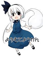 ようむとようかん