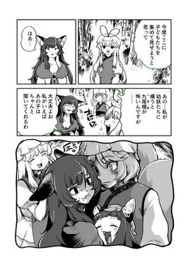 クサノネアカズキン预览图2.jpg