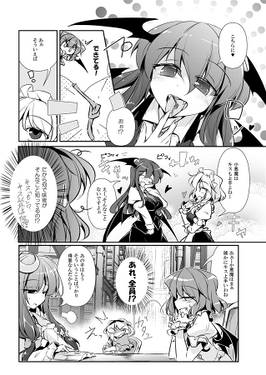 フレックスこあタイム3预览图3.jpg