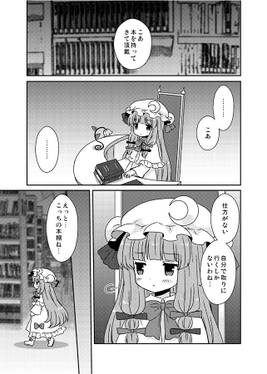 三日月ステッチ预览图1.jpg