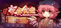 东方夜雀食堂 - Touhou Mystia's Izakaya Cover Image