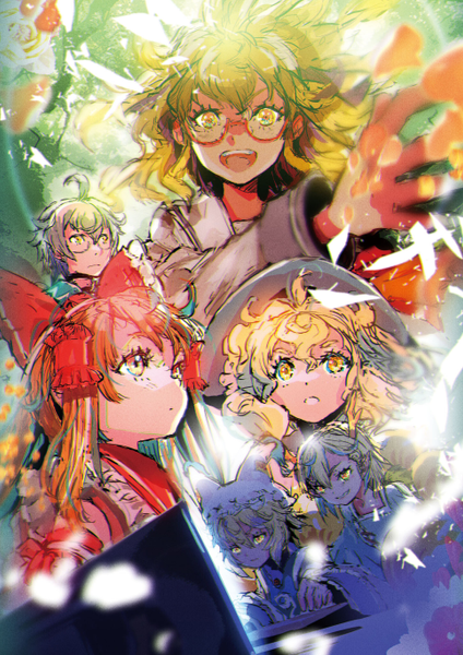文件:东方香霖堂（东方外来韦编第10话1）.png