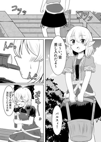 文件:勿忘草の誓い预览图2.png