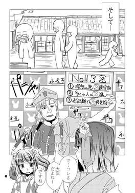 実録！！感染症対策で色々と走り回った古本市開催総集編预览图2.jpg