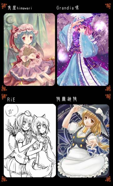 文件:少女幻想奇谭预览图1.jpg
