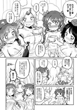 廃黒クロニクル预览图3.jpg