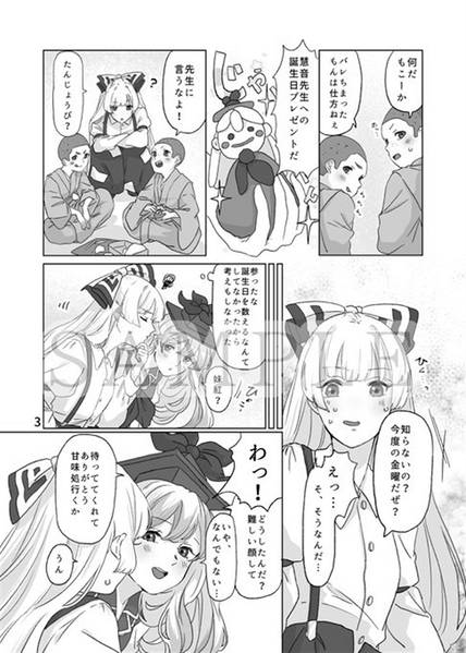 文件:思い出を束ねた日预览图2.jpg