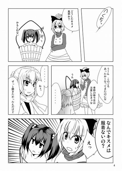文件:新刊です。预览图1.jpg