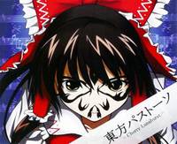 東方パストーソ