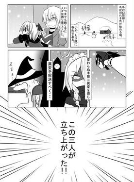 東方妖々夢~Patchouli Side Story~预览图1.jpg