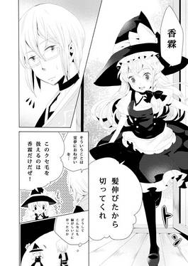 片結び预览图3.jpg