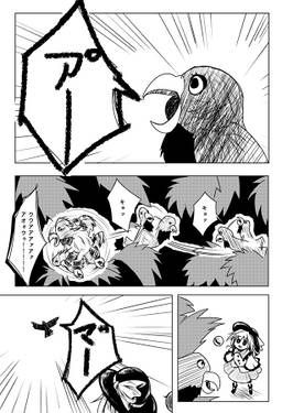 鳥野郎预览图1.jpg