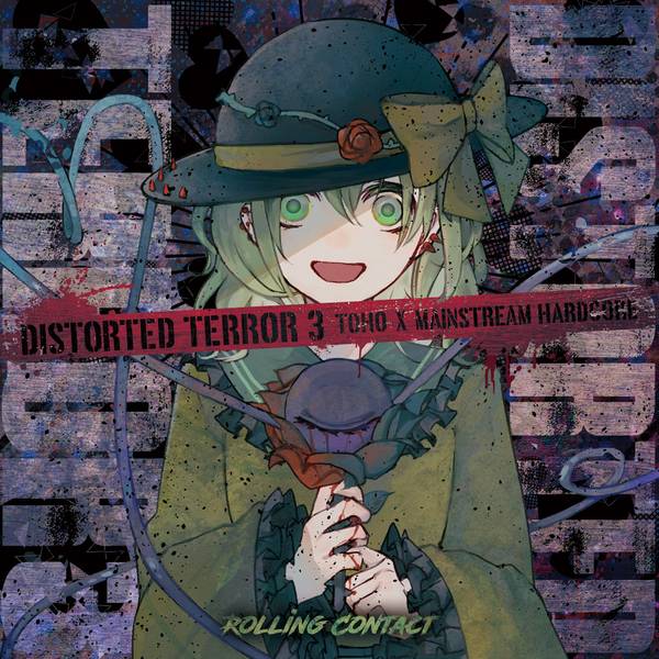文件:Distorted Terror 3封面.jpg