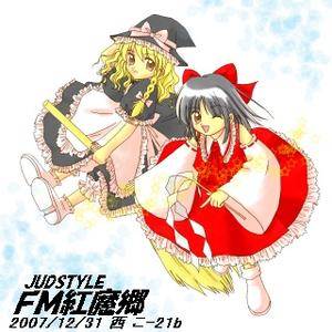 FM紅魔境封面.jpg