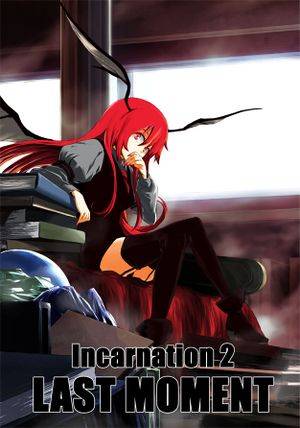 Incarnation2 LAST MOMENT封面.jpg