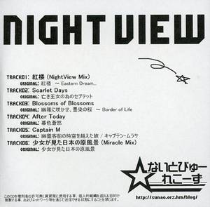 NIGHT VIEW封面.jpg