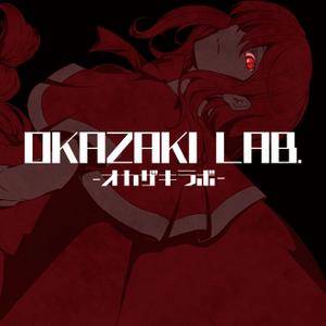 OKAZAKI LAB. -オカザキラボ-封面.jpg