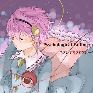 Psychological Falling e.p.封面.jpg