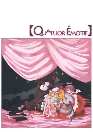 Quatuor e ́motif封面.jpg