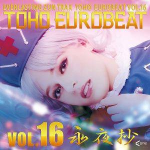 TOHO EUROBEAT VOL.16 永夜抄封面.jpg