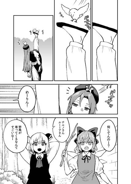 文件:きをつかえ！预览图5.jpg