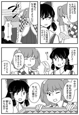 すてきなえほん5预览图2.jpg