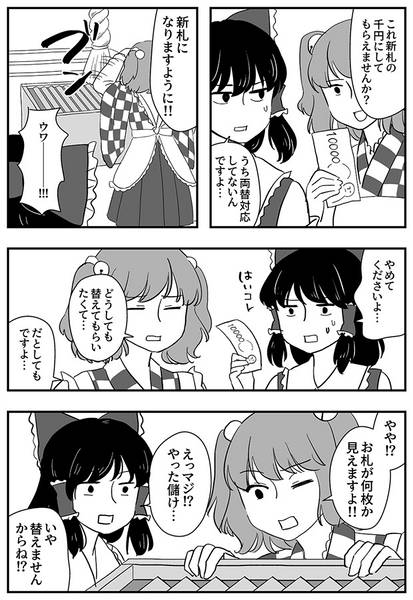 文件:すてきなえほん5预览图2.jpg
