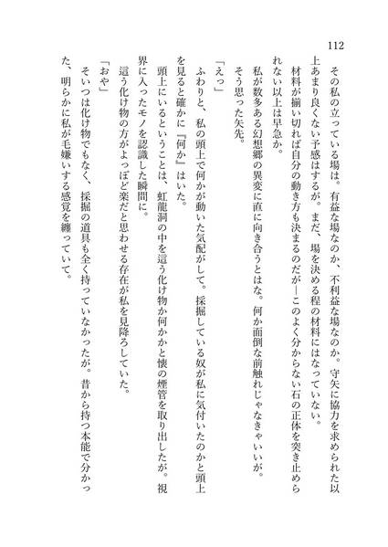 文件:はじまり、ふたたび。预览图11.jpg