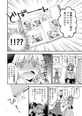 クロレキシ（同人志）预览图3.jpg