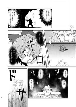 ナイトヘッド～宵闇飛頭～预览图3.jpg