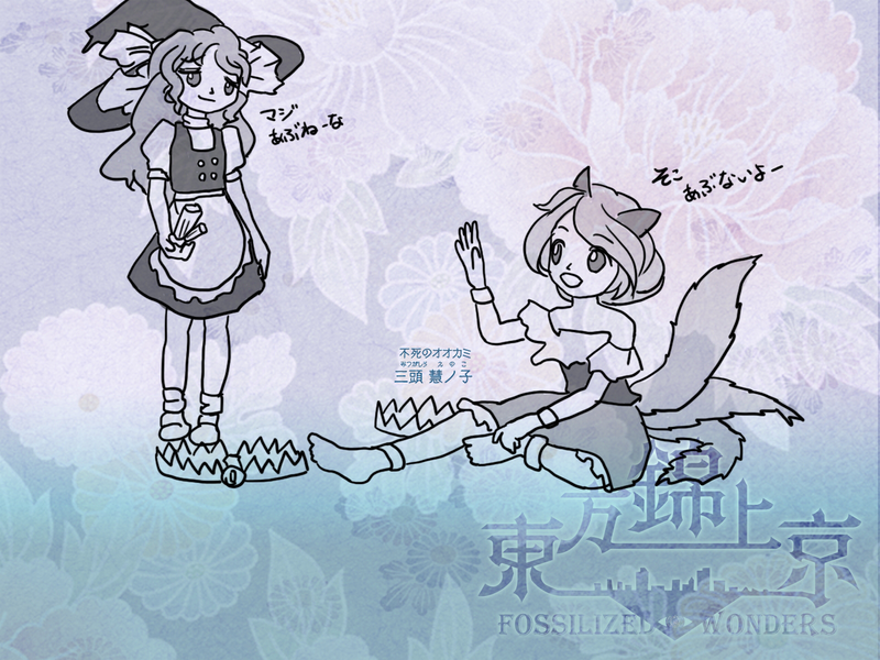 文件:东方锦上京e01a6a.png