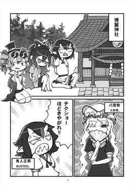今宵は秀逸なエコノミスト预览图2.jpg