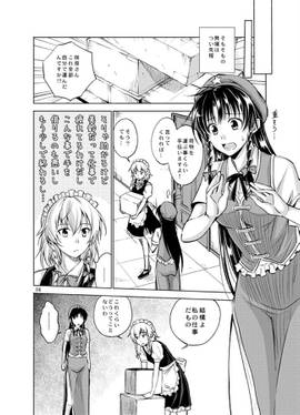 別冊 sakudas 出張版预览图2.jpg