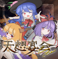 2026年3月25日 (三) 17:54版本的缩略图