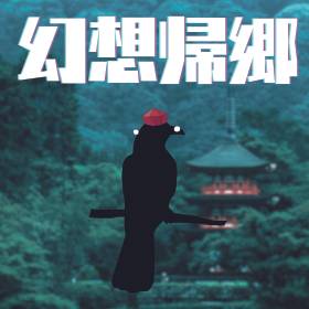 ジャケット画像