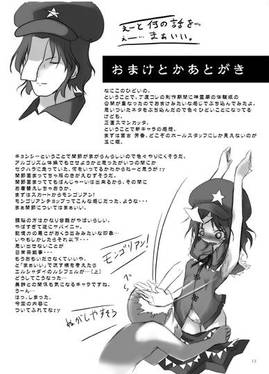 怖がってよ预览图4.jpg