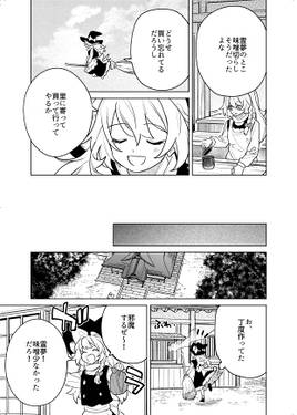 無意味な羨望预览图3.jpg