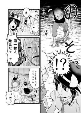犬鳴村に住もう预览图3.jpg