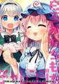 2025年6月20日 (五) 21:08版本的缩略图