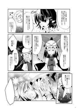 空飛び風に乗る 4th stage预览图2.jpg