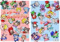 耳が西向きゃ尾は被害妄想