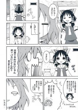 鍛冶屋さん。预览图4.jpg