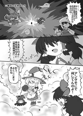 非公式 漫画 DE LostWord预览图3.jpg