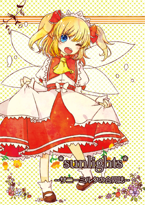 ＊sunlights＊封面.png