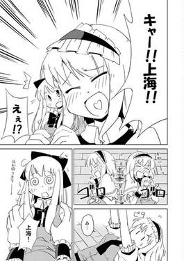 AUTOMATIC DOLL预览图9.jpg