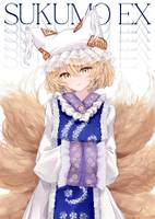 sukumo EX