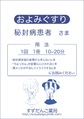 2020年5月2日 (六) 11:43版本的缩略图