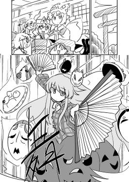 たいとるなんてない27(プレビュー版） 舞预览图1.jpg