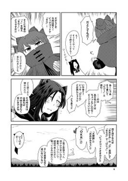 とりおりおり预览图3.jpg